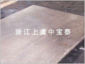 �㽭�V��⁘I(y��)���޹�˾:���